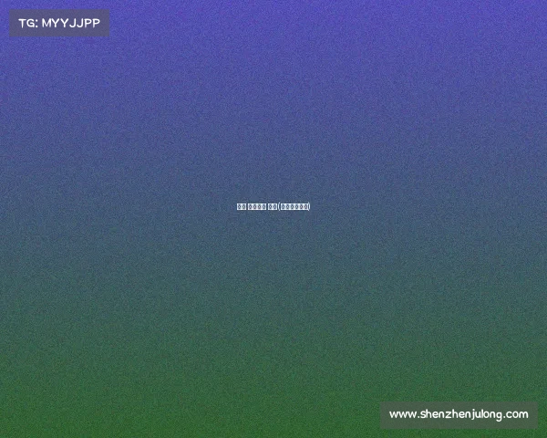 黄石 体育赛事 国家(黄石体育大学)